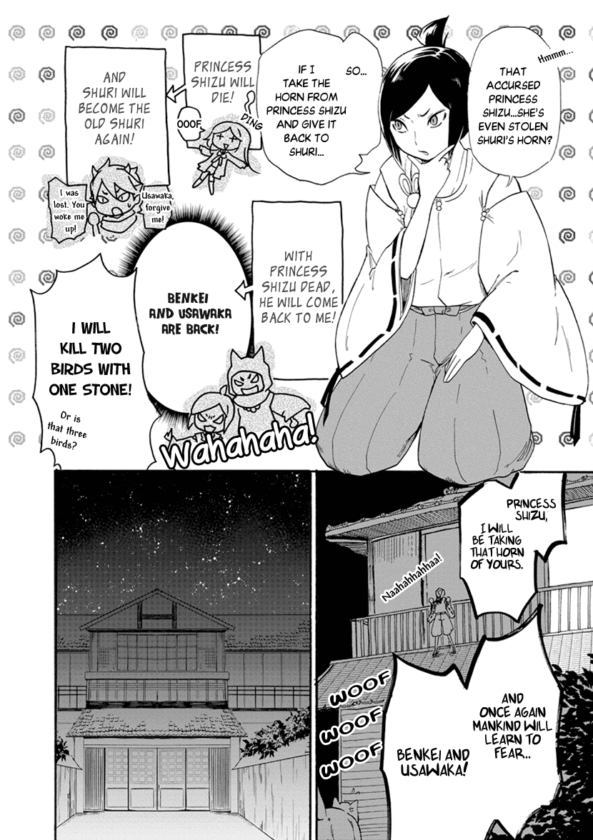 Shizuko Is My Bride Chapter 2 page 12 - Chapter 2