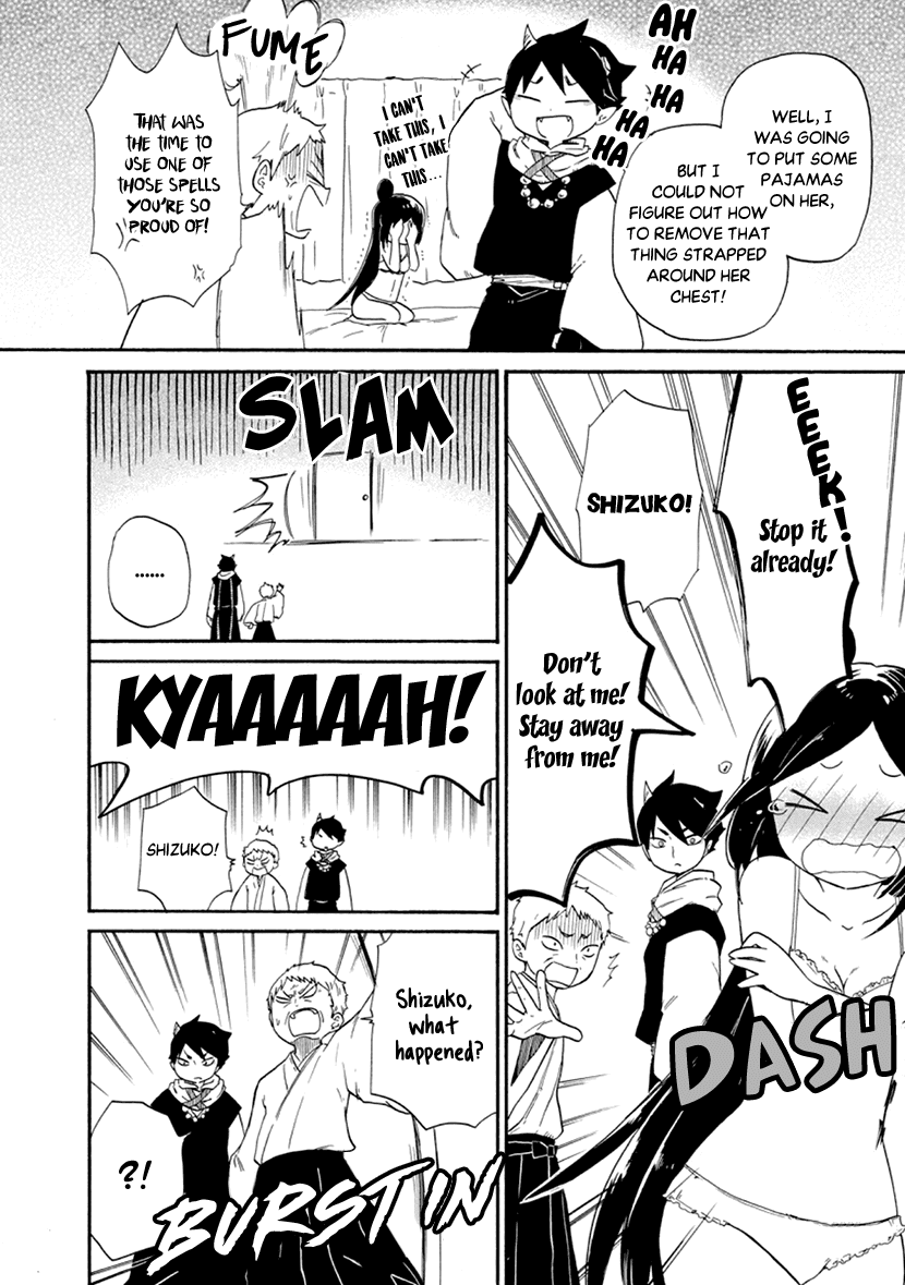 Shizuko Is My Bride Chapter 2 page 16 - Chapter 2