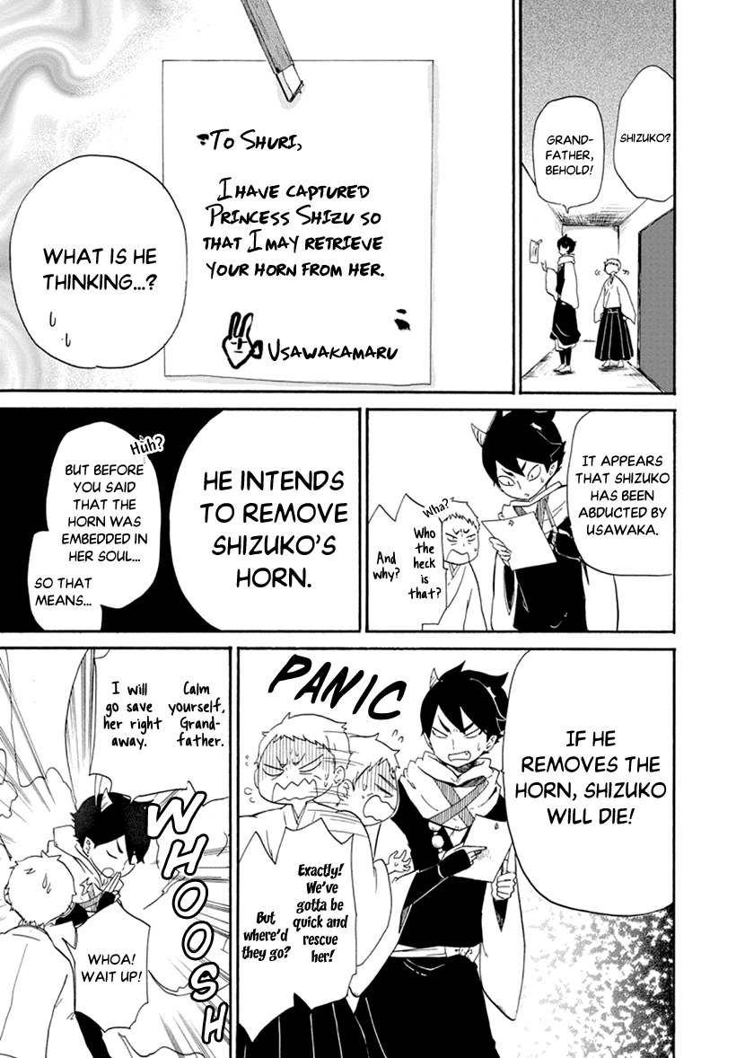 Shizuko Is My Bride Chapter 2 page 17 - Chapter 2