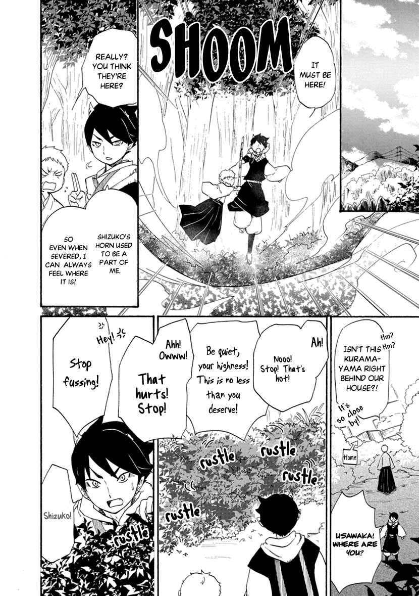 Shizuko Is My Bride Chapter 2 page 18 - Chapter 2
