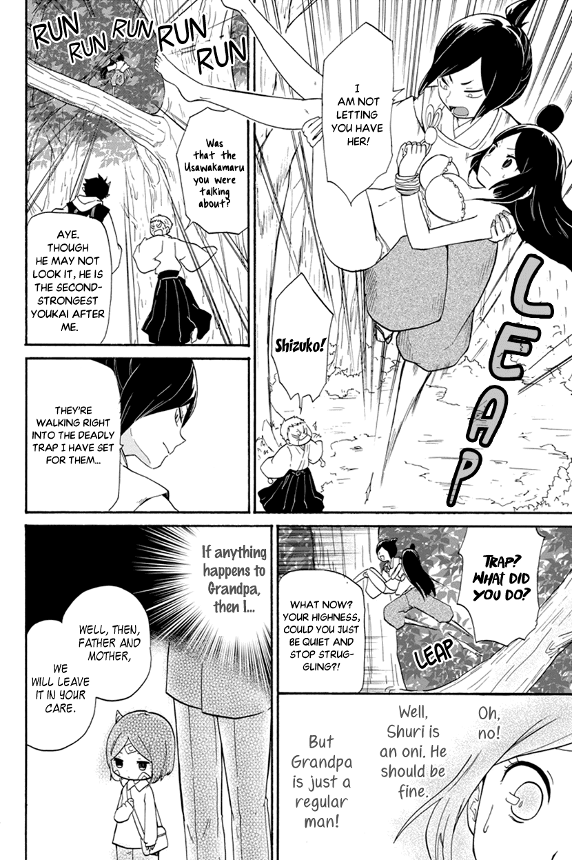 Shizuko Is My Bride Chapter 2 page 20 - Chapter 2