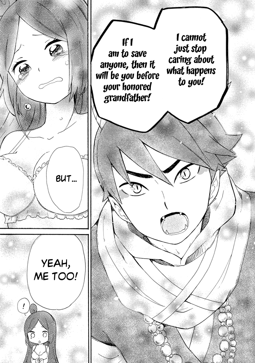 Shizuko Is My Bride Chapter 2 page 25 - Chapter 2
