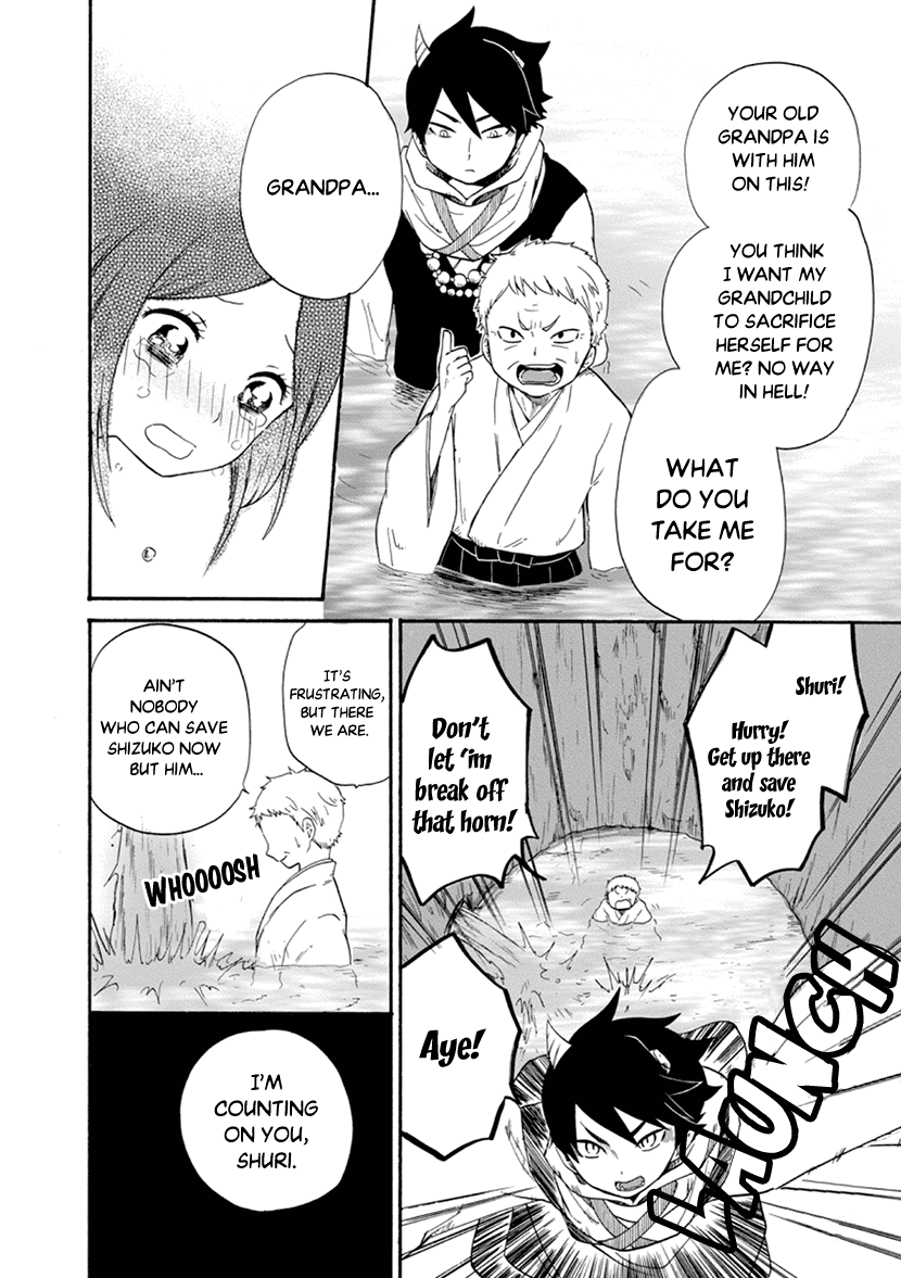 Shizuko Is My Bride Chapter 2 page 26 - Chapter 2