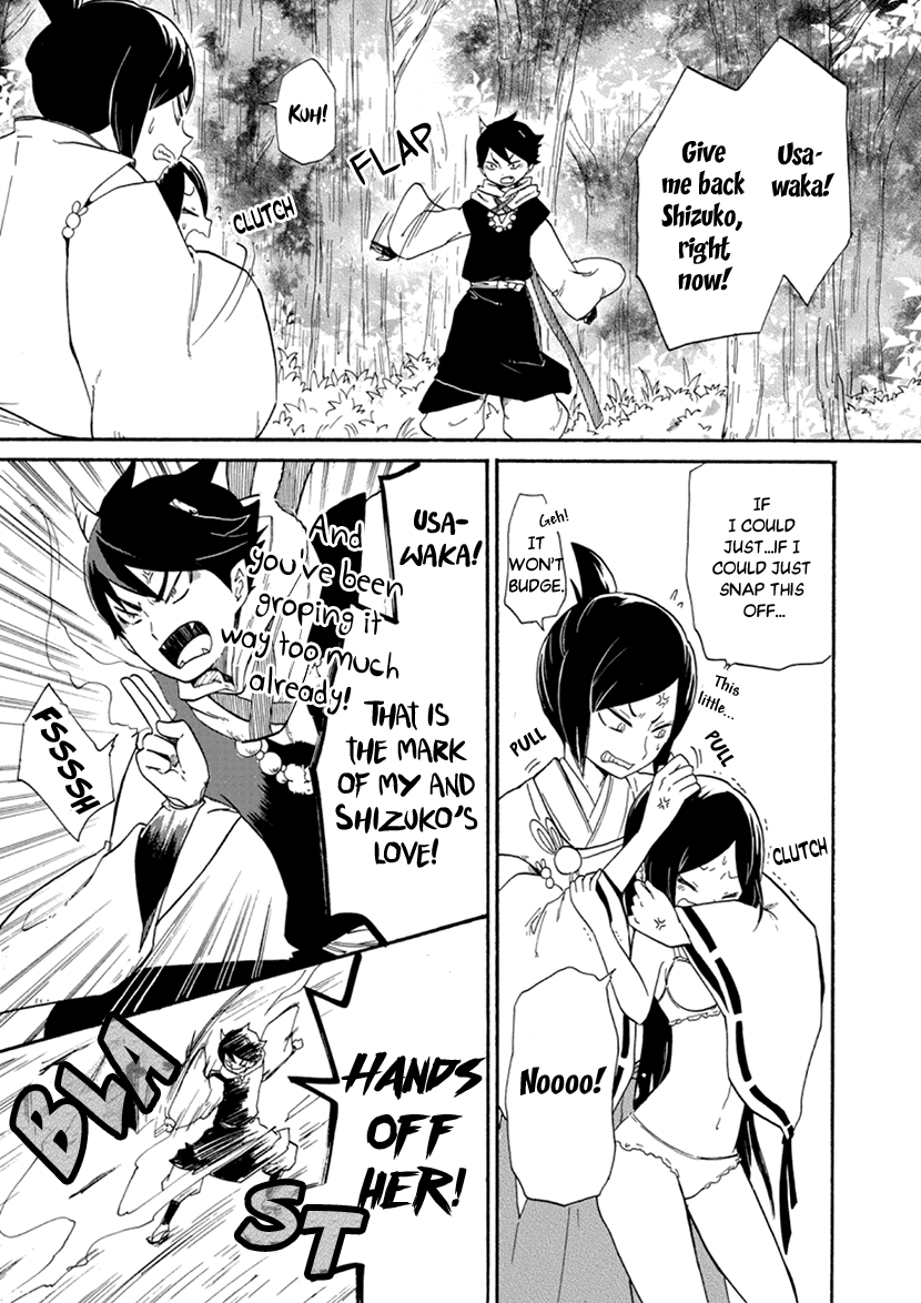 Shizuko Is My Bride Chapter 2 page 27 - Chapter 2
