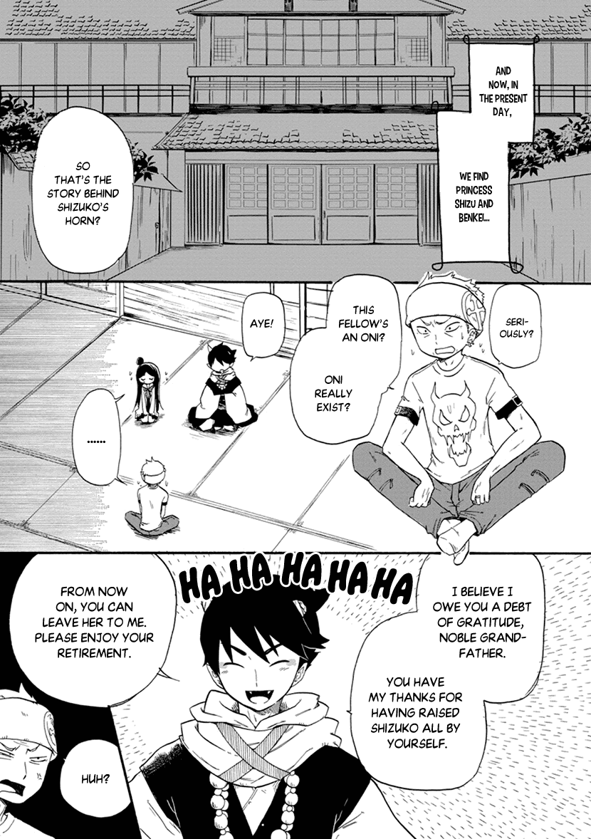 Shizuko Is My Bride Chapter 2 page 3 - Chapter 2