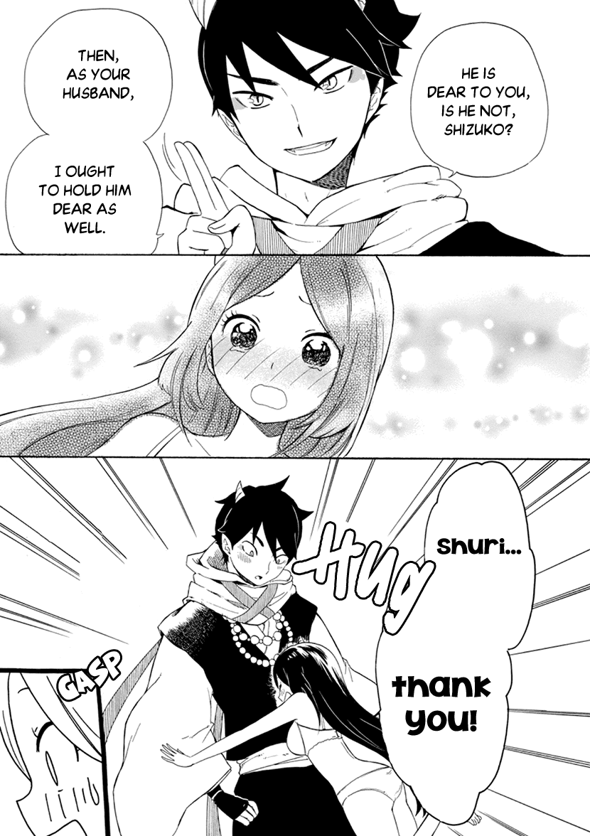 Shizuko Is My Bride Chapter 2 page 31 - Chapter 2