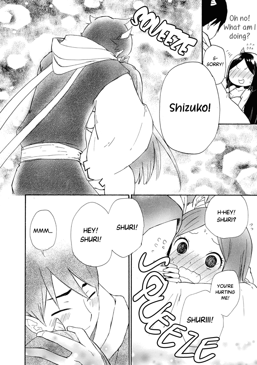 Shizuko Is My Bride Chapter 2 page 32 - Chapter 2