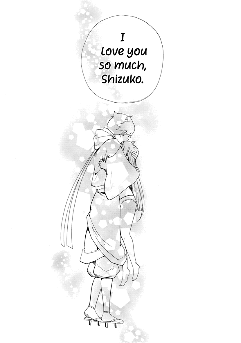 Shizuko Is My Bride Chapter 2 page 33 - Chapter 2