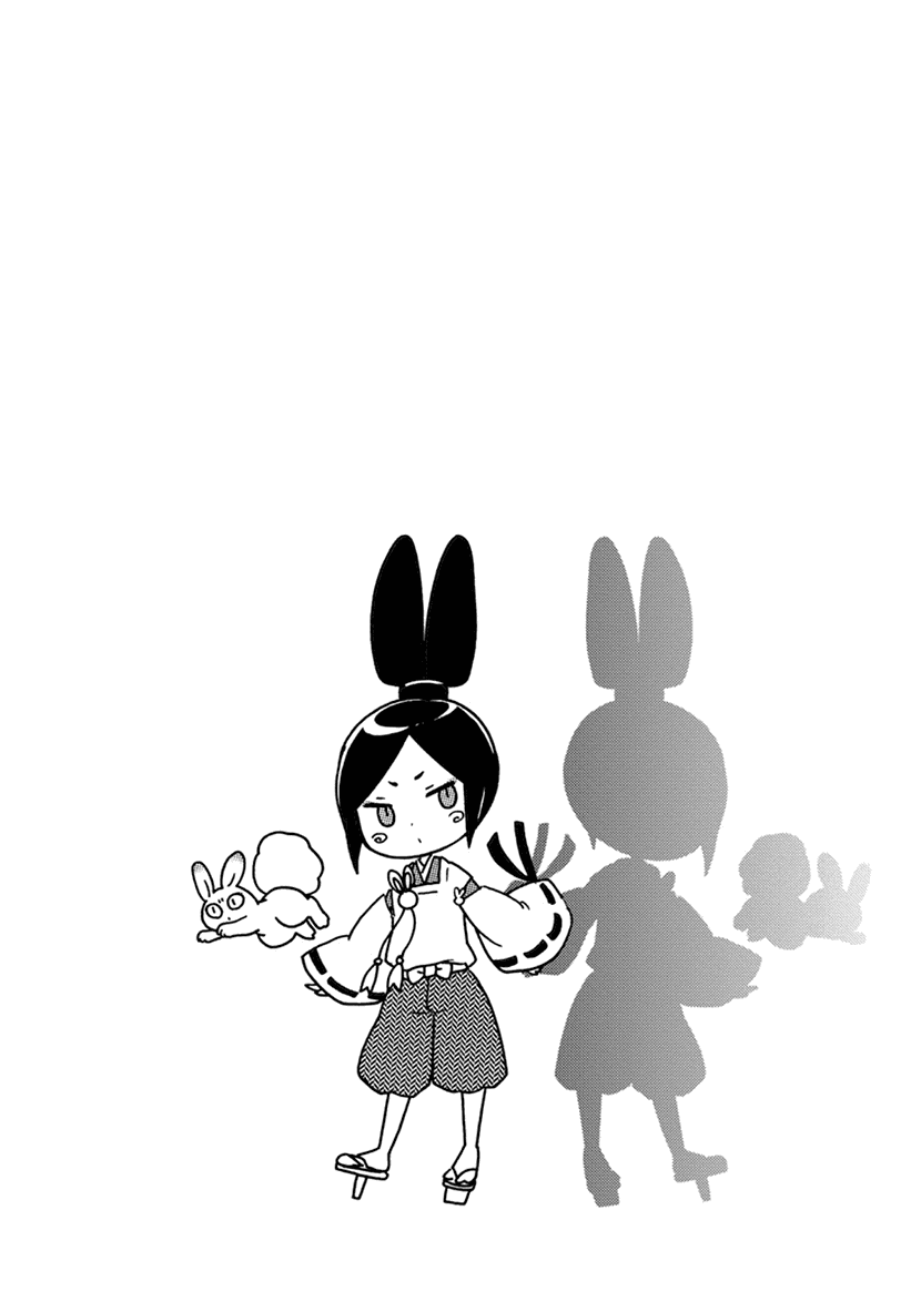Shizuko Is My Bride Chapter 2 page 38 - Chapter 2