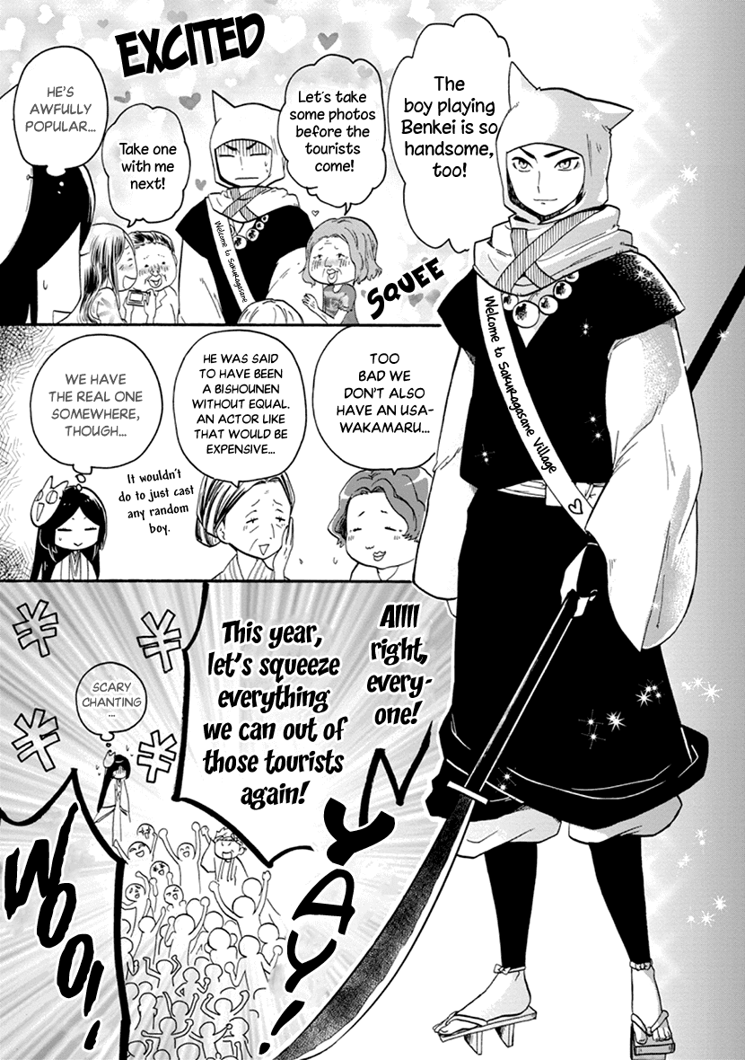 Shizuko Is My Bride Chapter 3 page 11 - Chapter 3