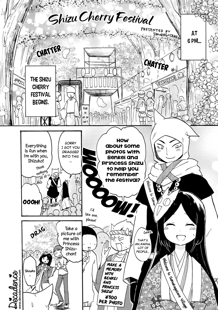 Shizuko Is My Bride Chapter 3 page 12 - Chapter 3