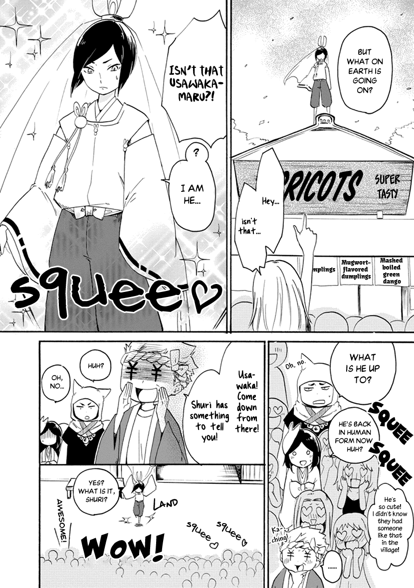 Shizuko Is My Bride Chapter 3 page 14 - Chapter 3