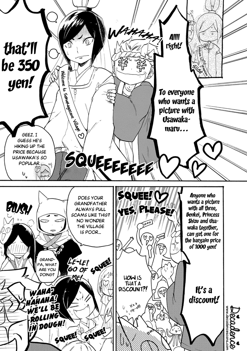Shizuko Is My Bride Chapter 3 page 15 - Chapter 3