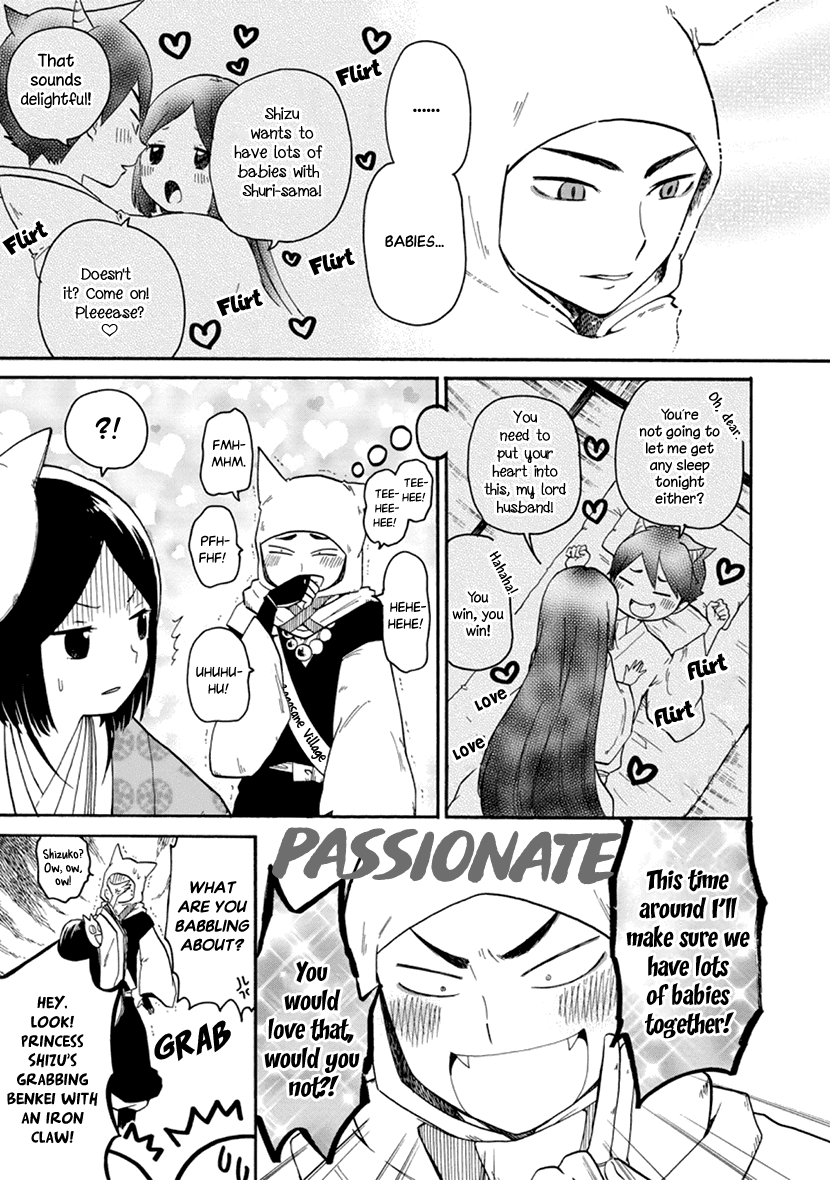 Shizuko Is My Bride Chapter 3 page 17 - Chapter 3