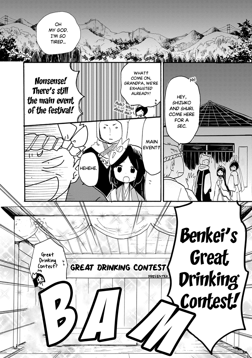 Shizuko Is My Bride Chapter 3 page 18 - Chapter 3