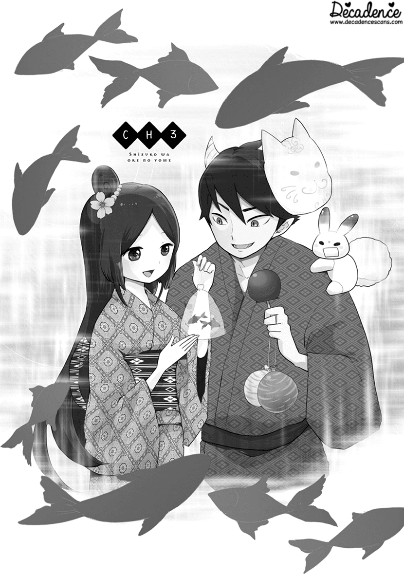 Shizuko Is My Bride Chapter 3 page 2 - Chapter 3