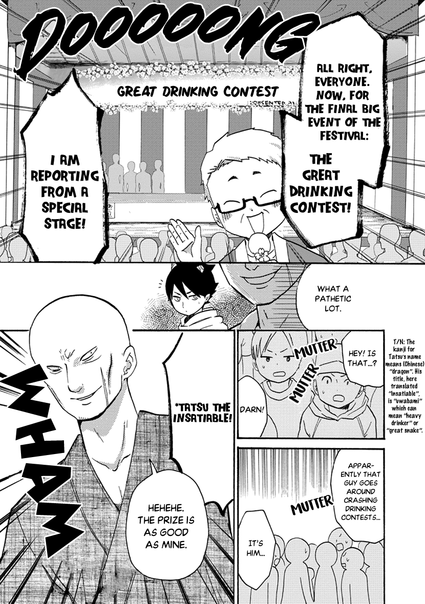 Shizuko Is My Bride Chapter 3 page 21 - Chapter 3