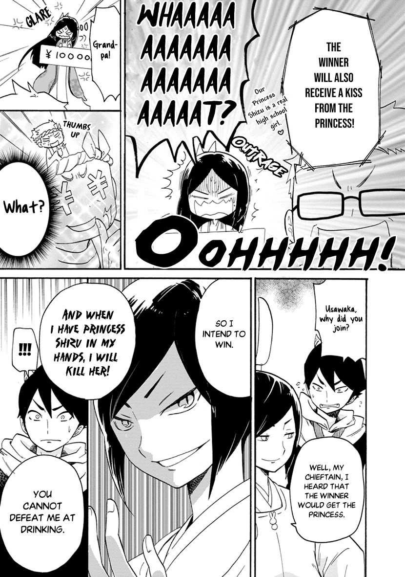 Shizuko Is My Bride Chapter 3 page 23 - Chapter 3