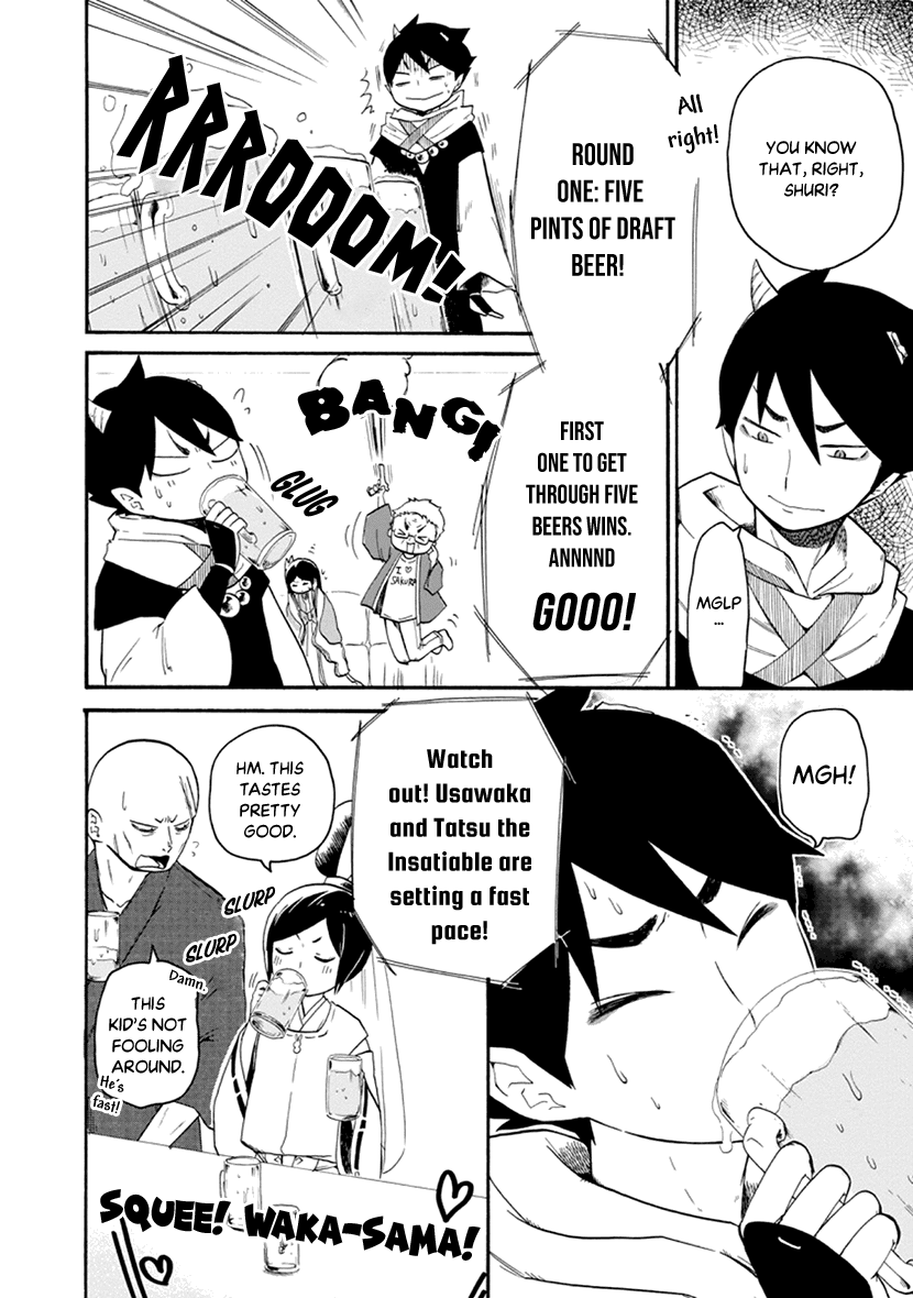 Shizuko Is My Bride Chapter 3 page 24 - Chapter 3