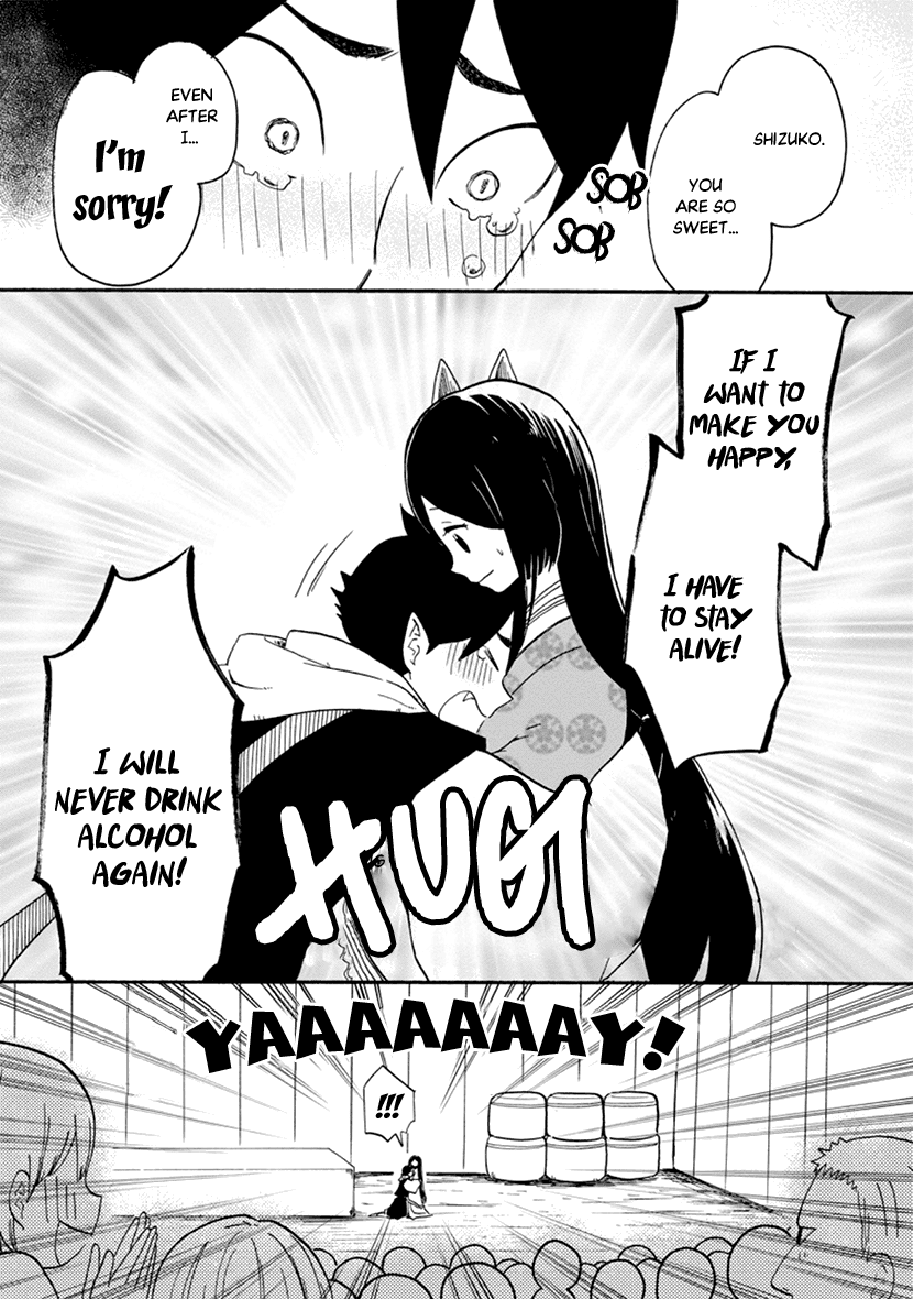 Shizuko Is My Bride Chapter 3 page 29 - Chapter 3