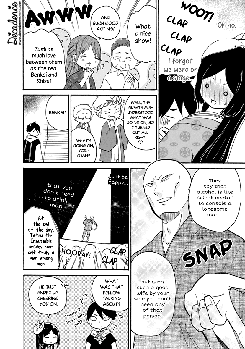 Shizuko Is My Bride Chapter 3 page 30 - Chapter 3