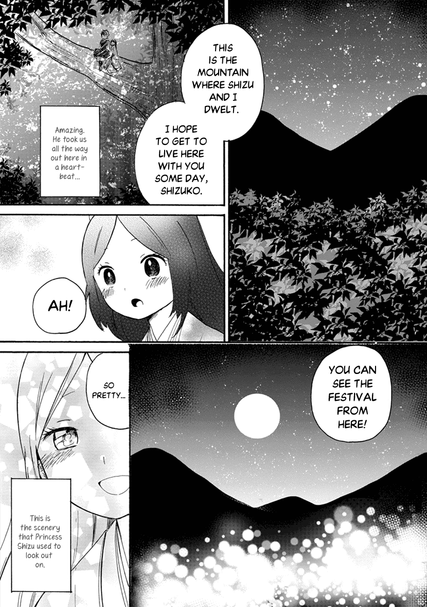 Shizuko Is My Bride Chapter 3 page 33 - Chapter 3