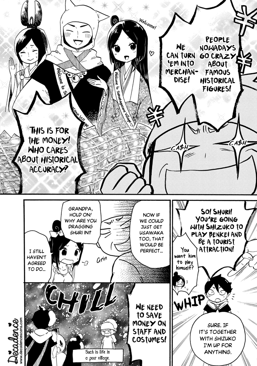 Shizuko Is My Bride Chapter 3 page 8 - Chapter 3