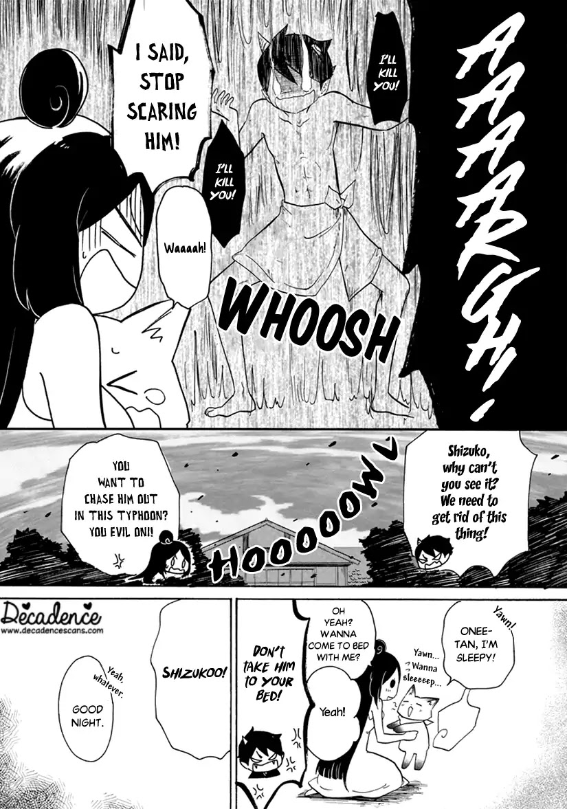 Shizuko Is My Bride Chapter 4 page 14 - Chapter 4