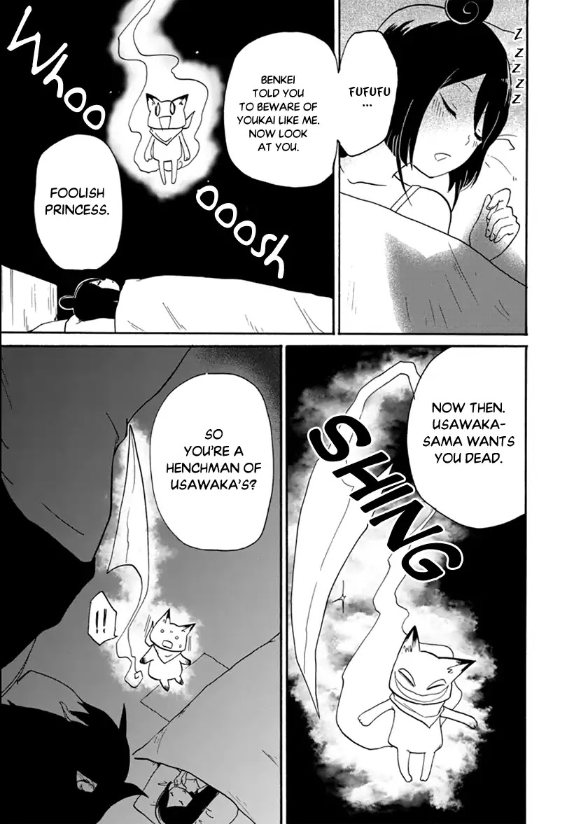 Shizuko Is My Bride Chapter 4 page 15 - Chapter 4