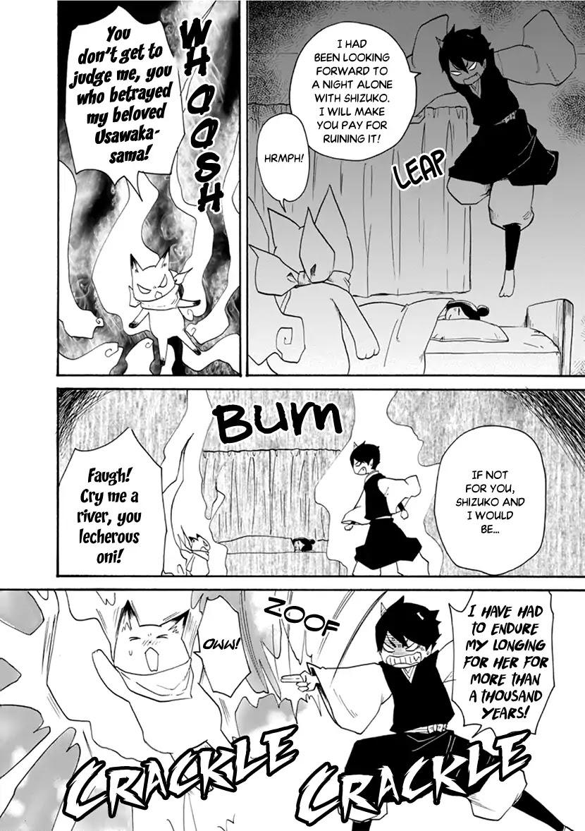 Shizuko Is My Bride Chapter 4 page 16 - Chapter 4