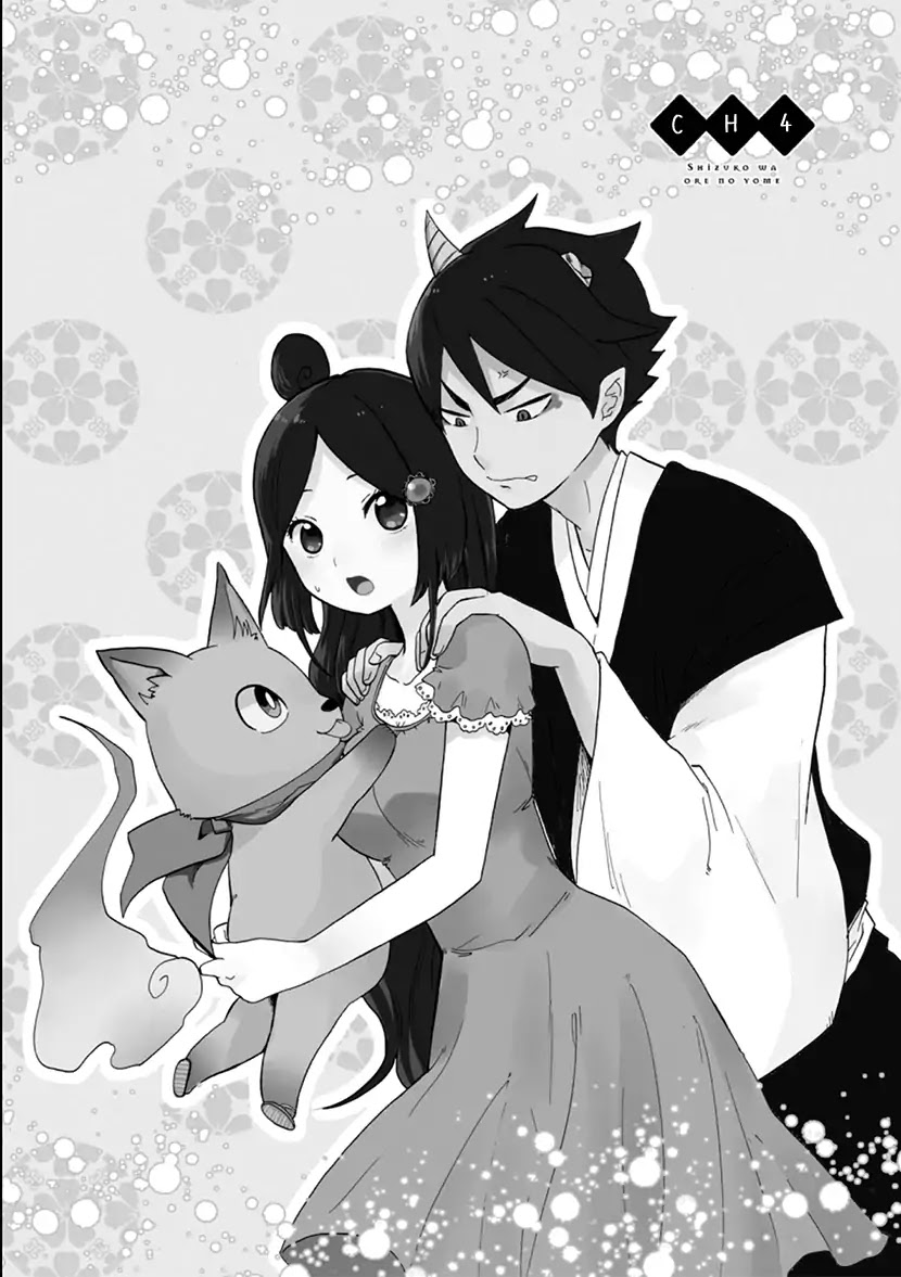Shizuko Is My Bride Chapter 4 page 2 - Chapter 4