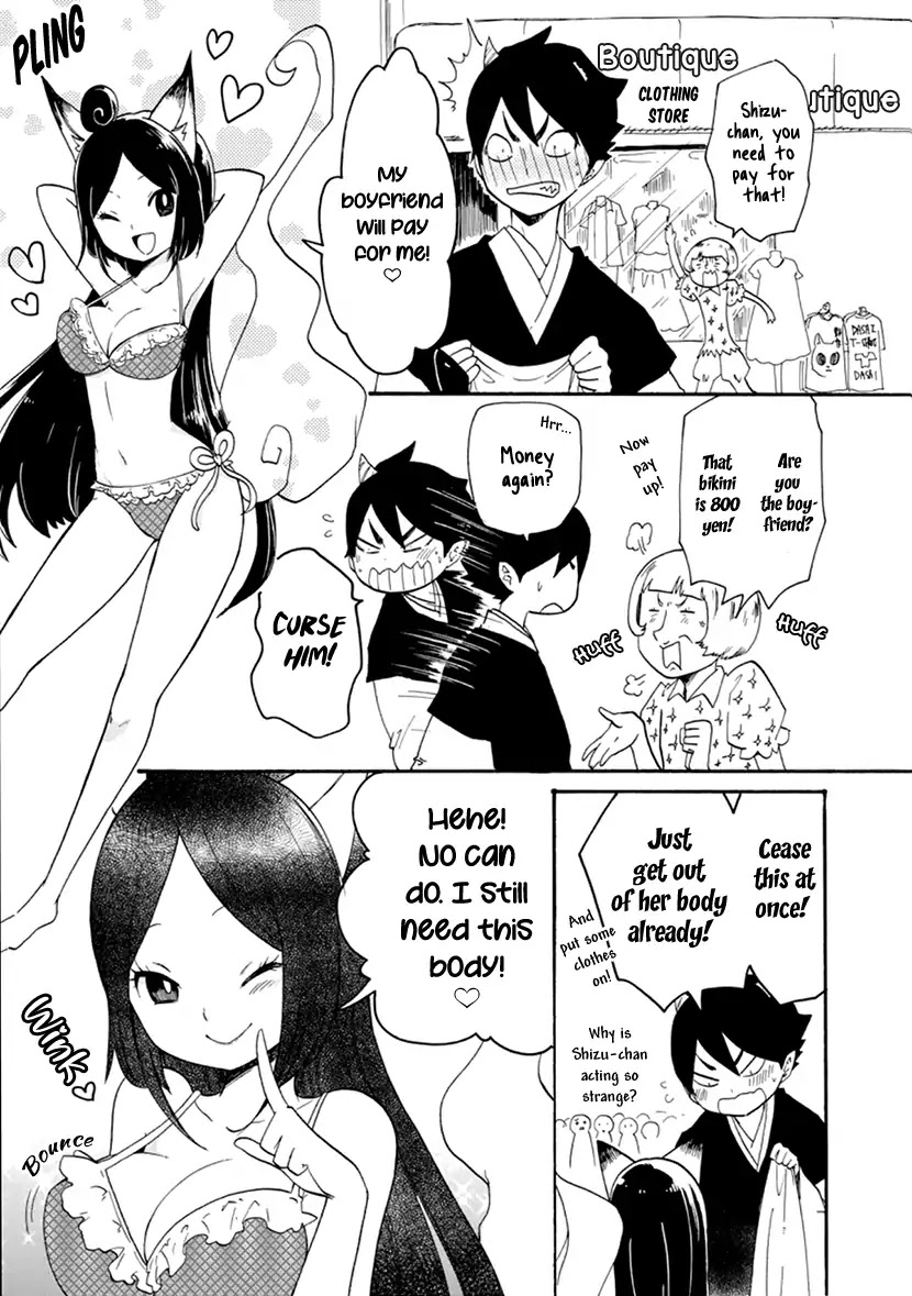 Shizuko Is My Bride Chapter 4 page 23 - Chapter 4