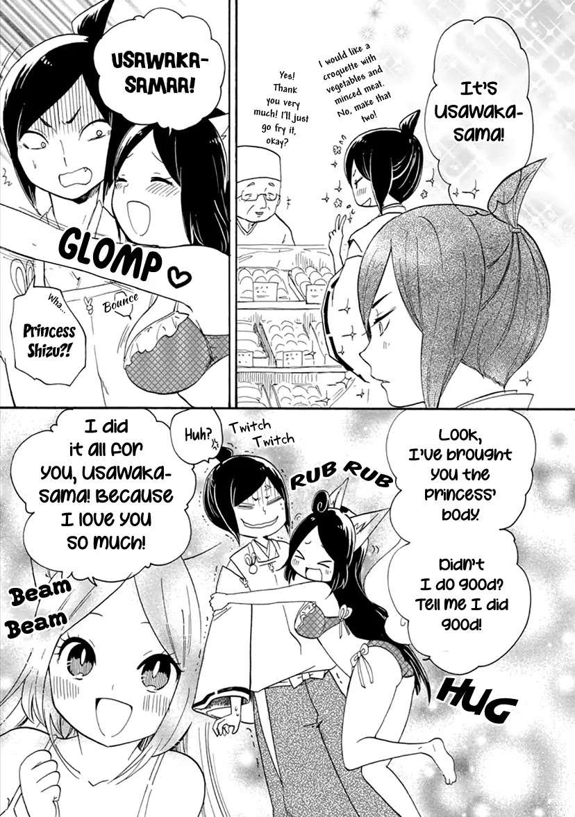 Shizuko Is My Bride Chapter 4 page 25 - Chapter 4