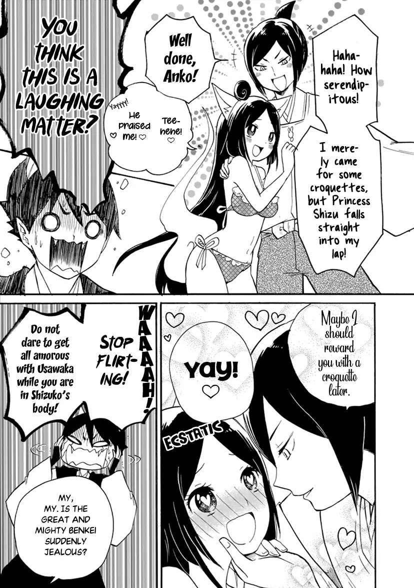 Shizuko Is My Bride Chapter 4 page 27 - Chapter 4