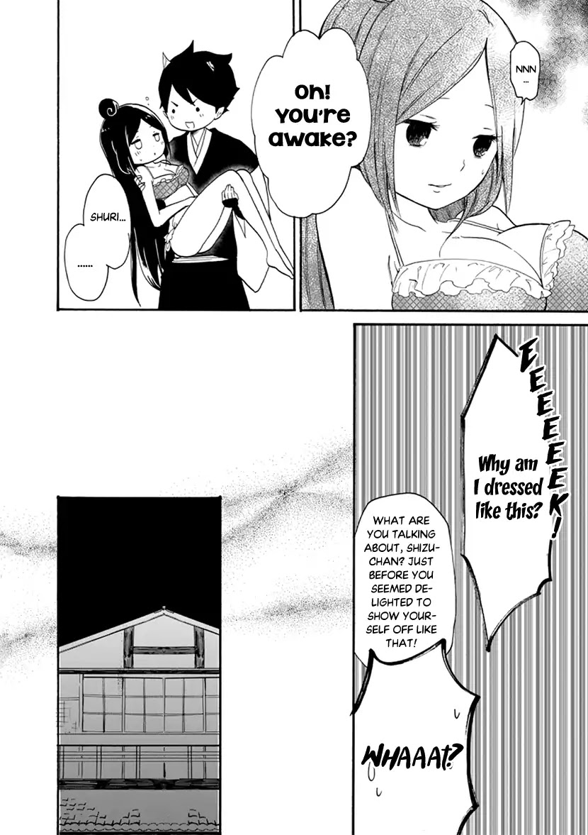 Shizuko Is My Bride Chapter 4 page 32 - Chapter 4