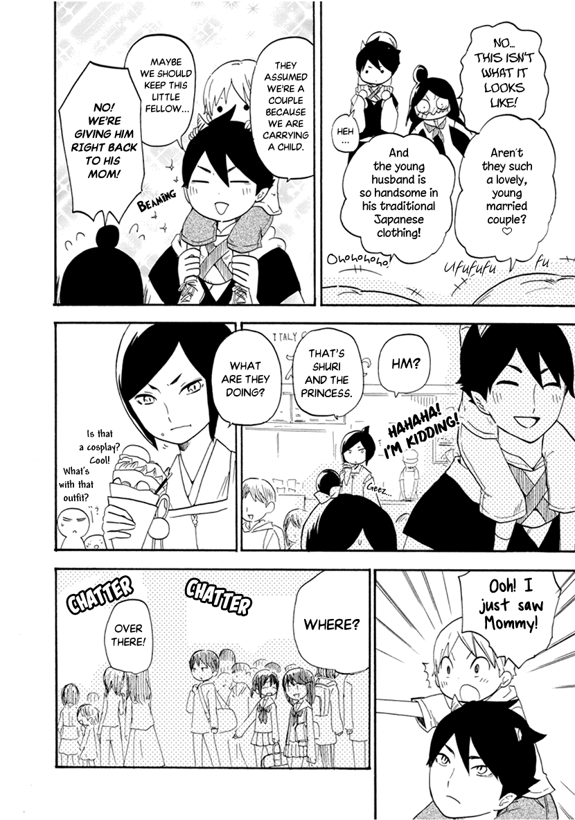 Shizuko Is My Bride Chapter 5 page 17 - Chapter 5
