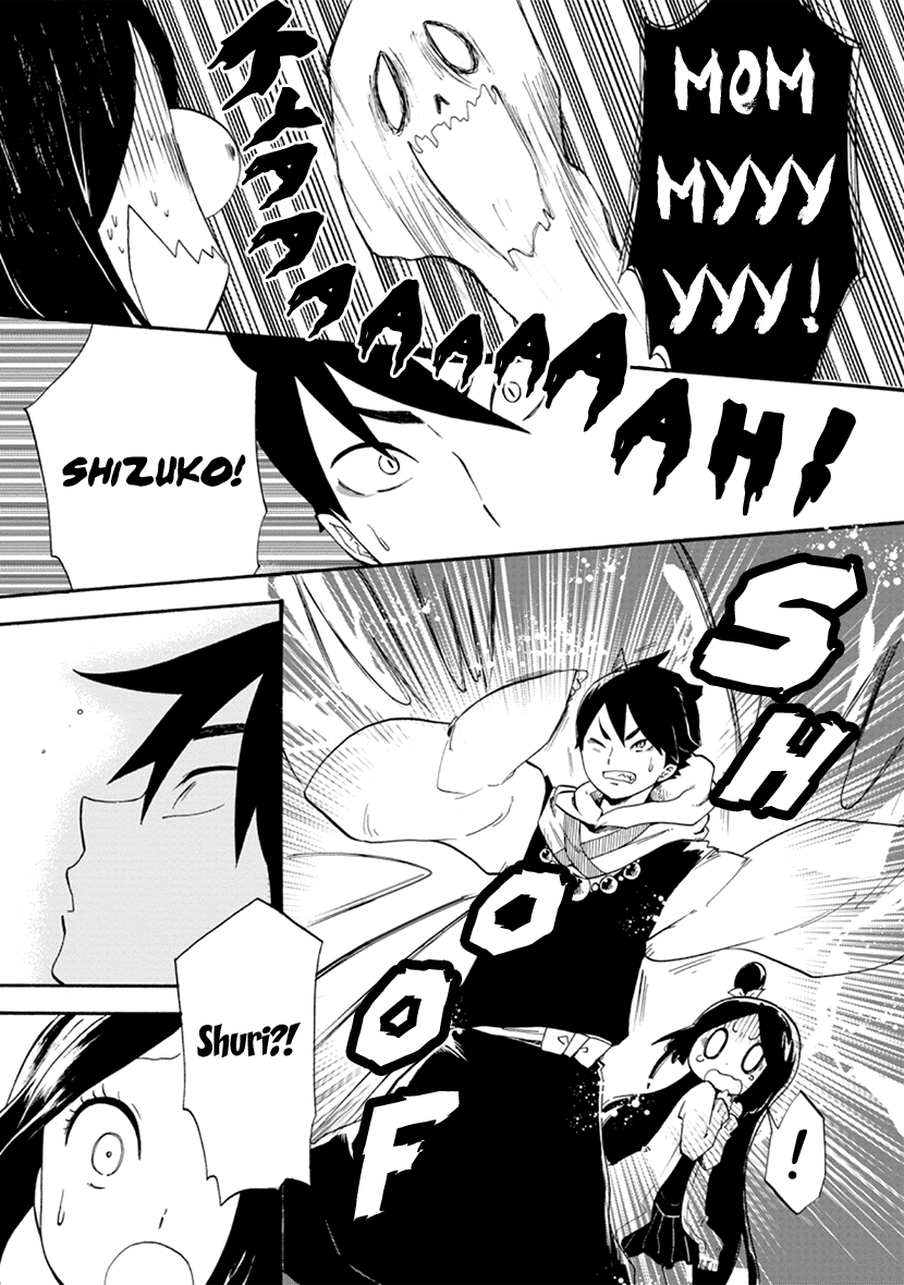 Shizuko Is My Bride Chapter 5 page 20 - Chapter 5