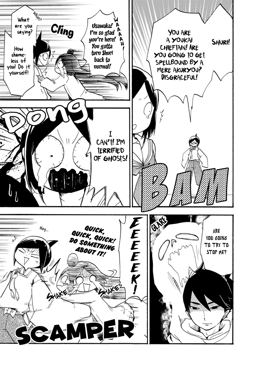 Shizuko Is My Bride Chapter 5 page 22 - Chapter 5