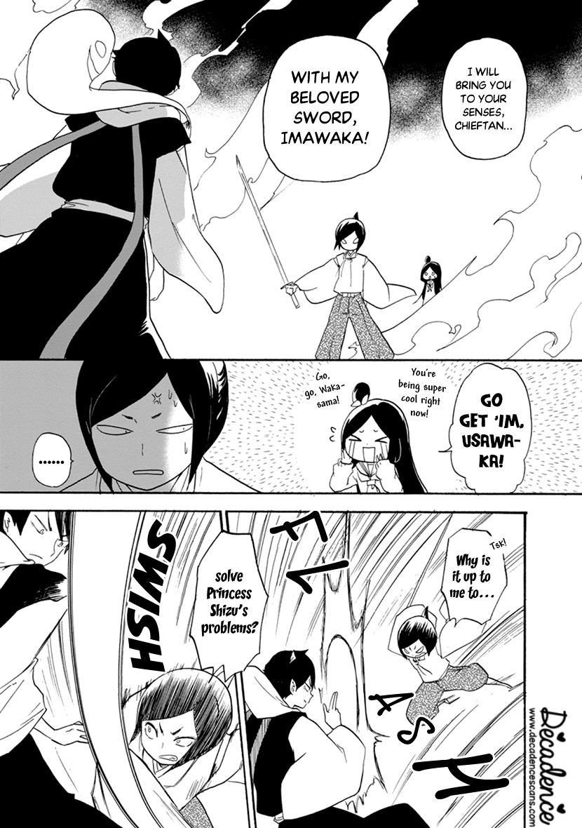 Shizuko Is My Bride Chapter 5 page 24 - Chapter 5