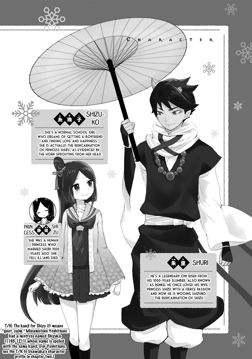 Shizuko Is My Bride Chapter 5 page 3 - Chapter 5