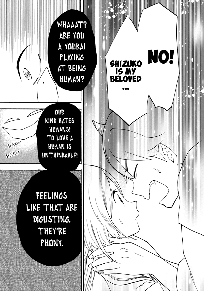 Shizuko Is My Bride Chapter 5 page 30 - Chapter 5
