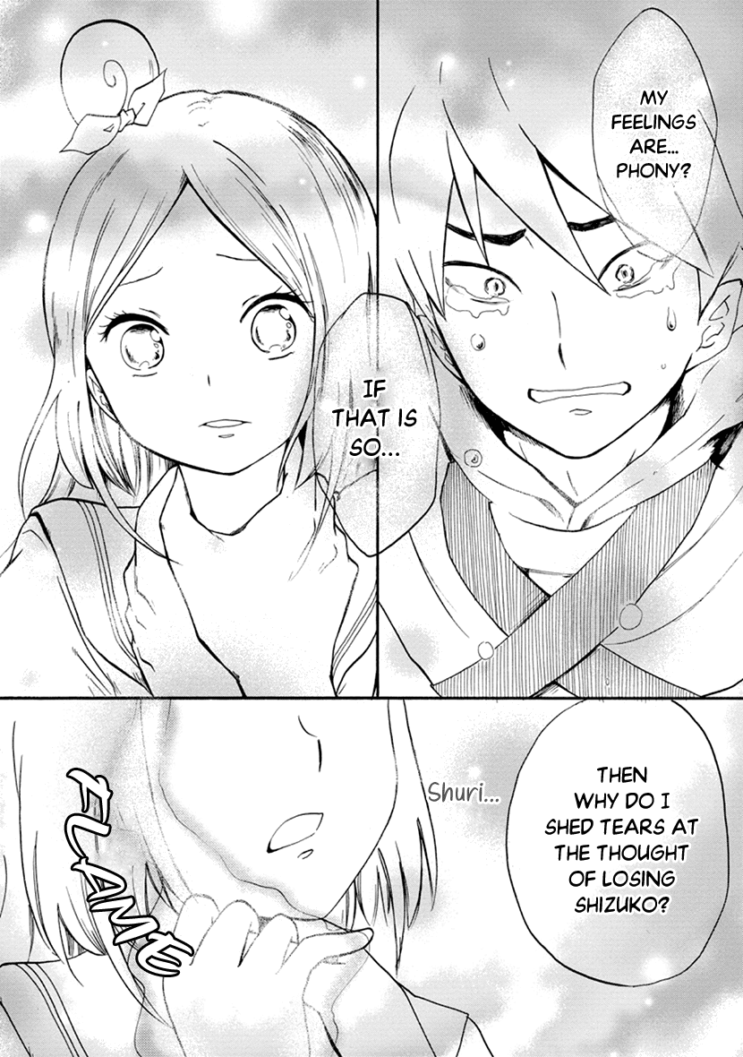 Shizuko Is My Bride Chapter 5 page 31 - Chapter 5