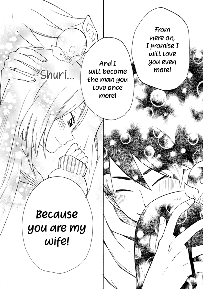 Shizuko Is My Bride Chapter 5 page 37 - Chapter 5