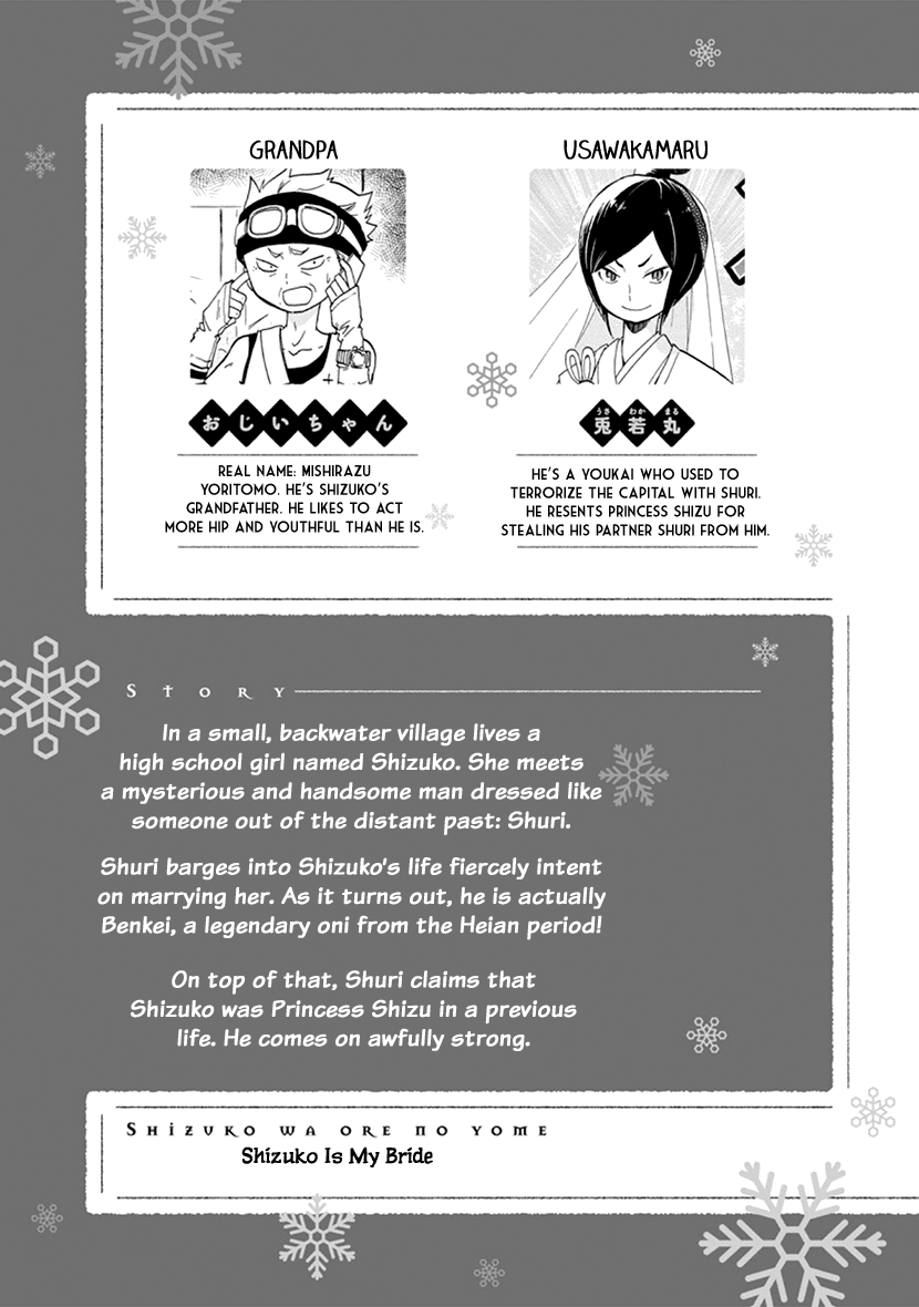 Shizuko Is My Bride Chapter 5 page 4 - Chapter 5