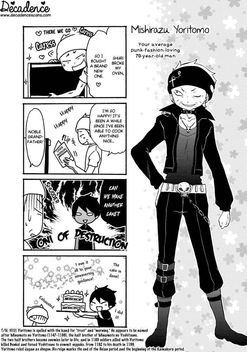 Shizuko Is My Bride Chapter 5 page 42 - Chapter 5
