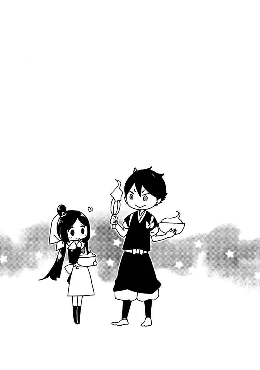 Shizuko Is My Bride Chapter 5 page 43 - Chapter 5