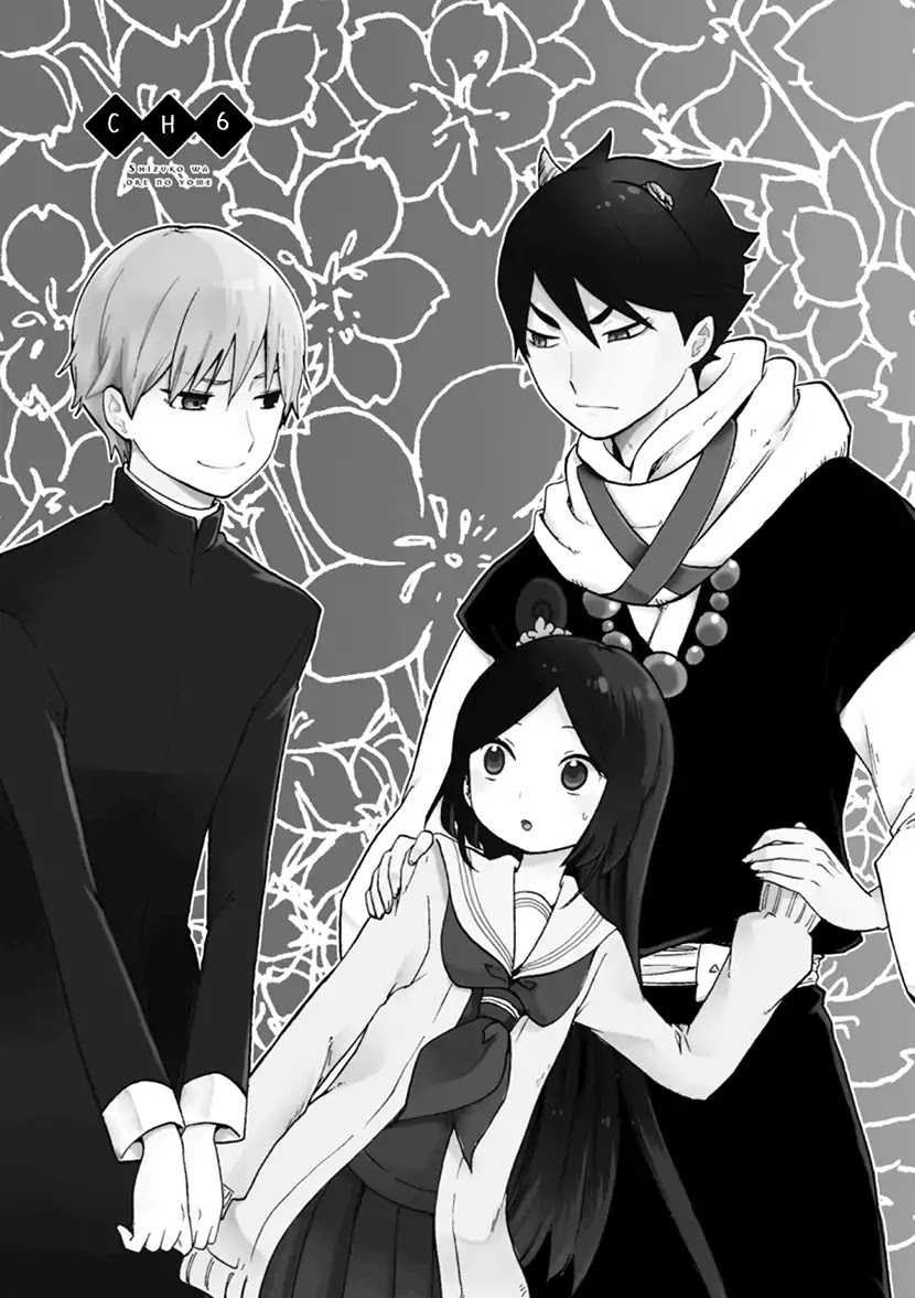 Shizuko Is My Bride Chapter 6 page 1 - Chapter 6