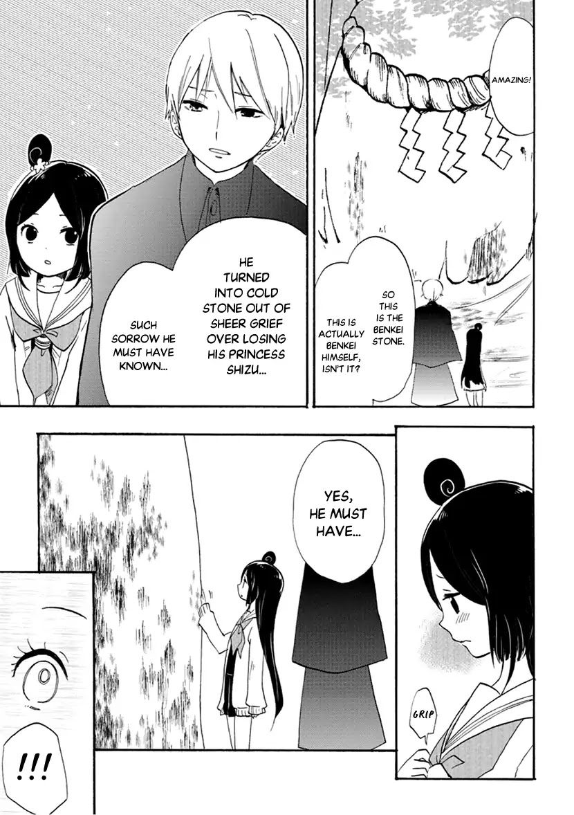 Shizuko Is My Bride Chapter 6 page 11 - Chapter 6