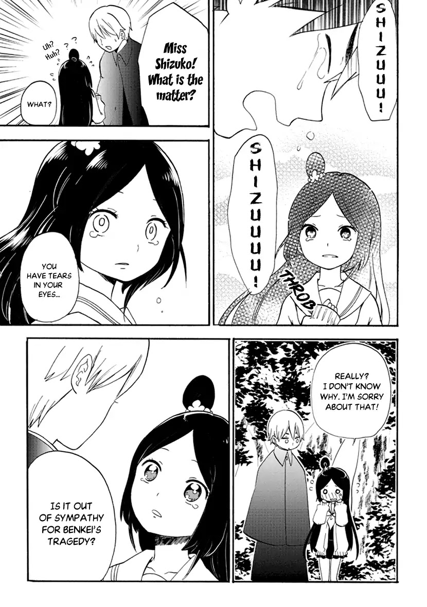 Shizuko Is My Bride Chapter 6 page 13 - Chapter 6