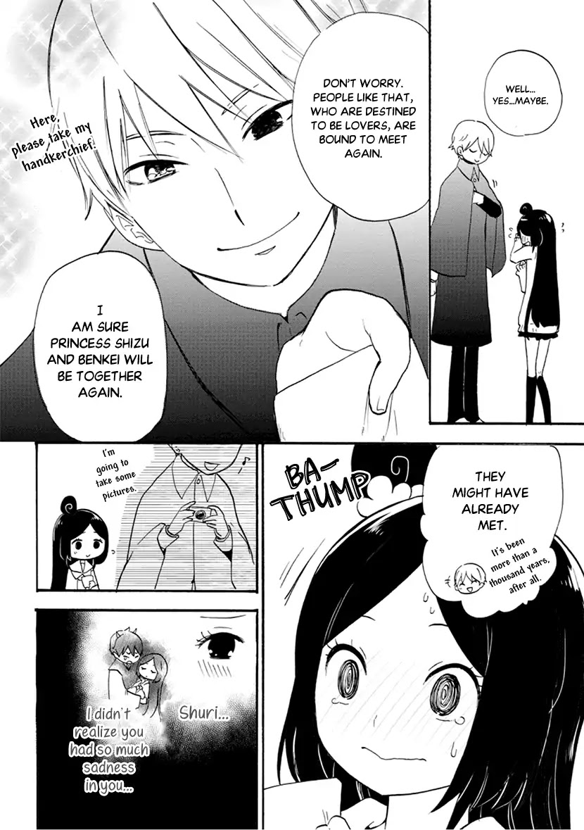 Shizuko Is My Bride Chapter 6 page 14 - Chapter 6